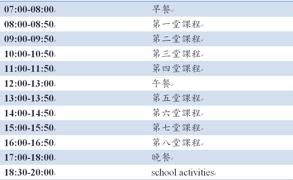 螢幕擷取畫面 2024-09-03 232601