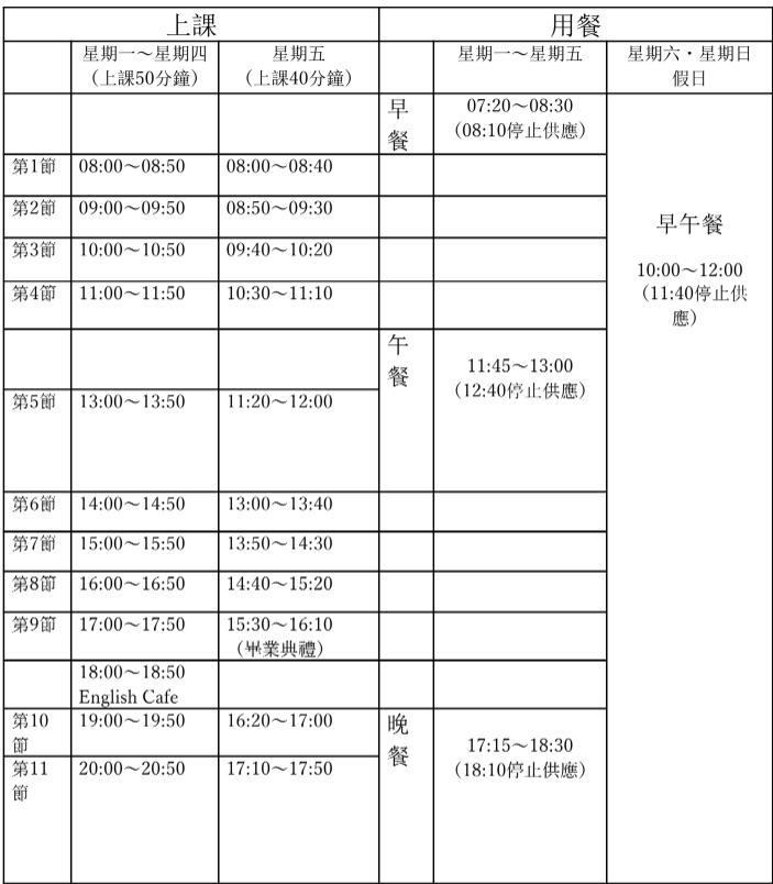 螢幕擷取畫面 2024-09-04 205714