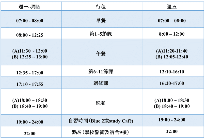 螢幕擷取畫面 2024-10-23 194343