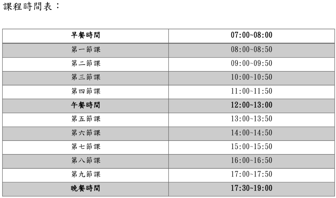 螢幕擷取畫面 2024-10-26 143200