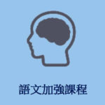 SSLC加拿大語言學校-加強口說